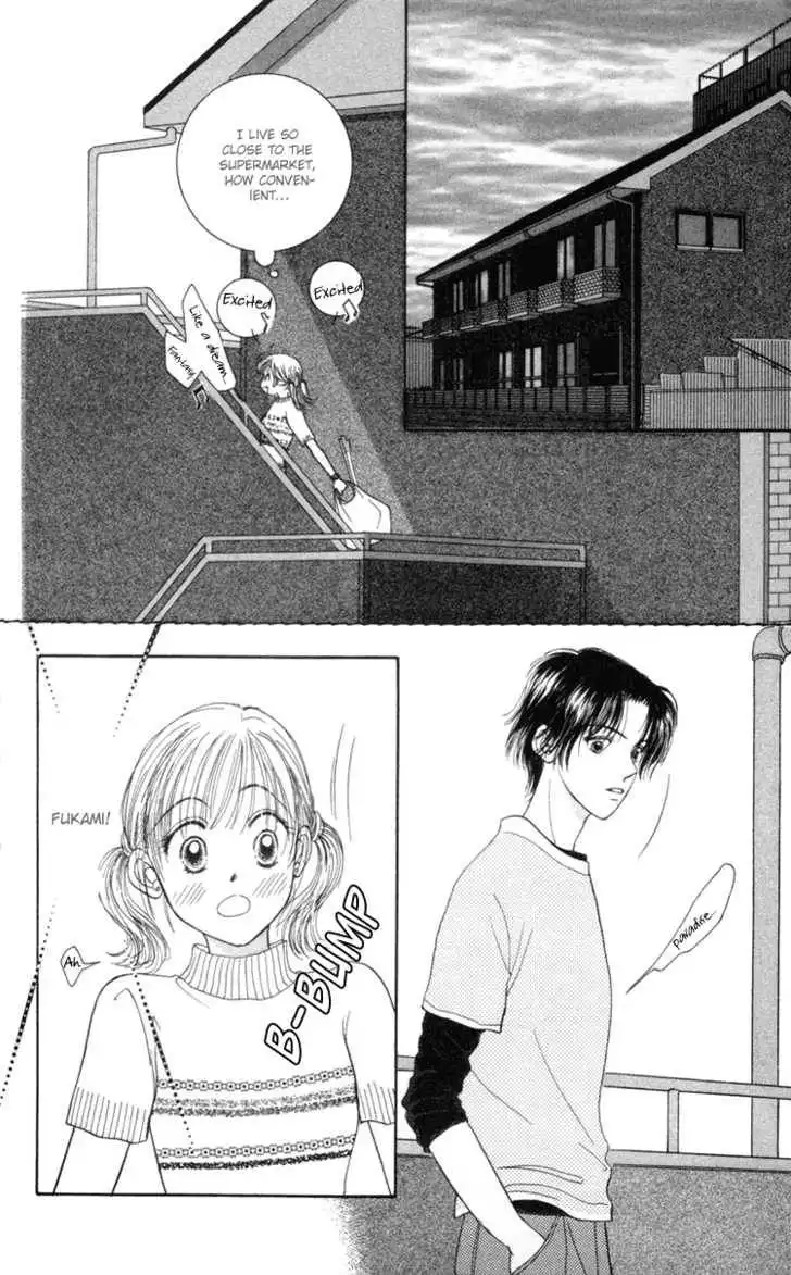 Venus wa Kataomoi Chapter 1 45